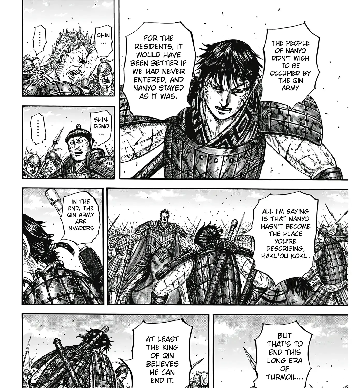 Kingdom Zinmanga X Chapter 825 Page 31
