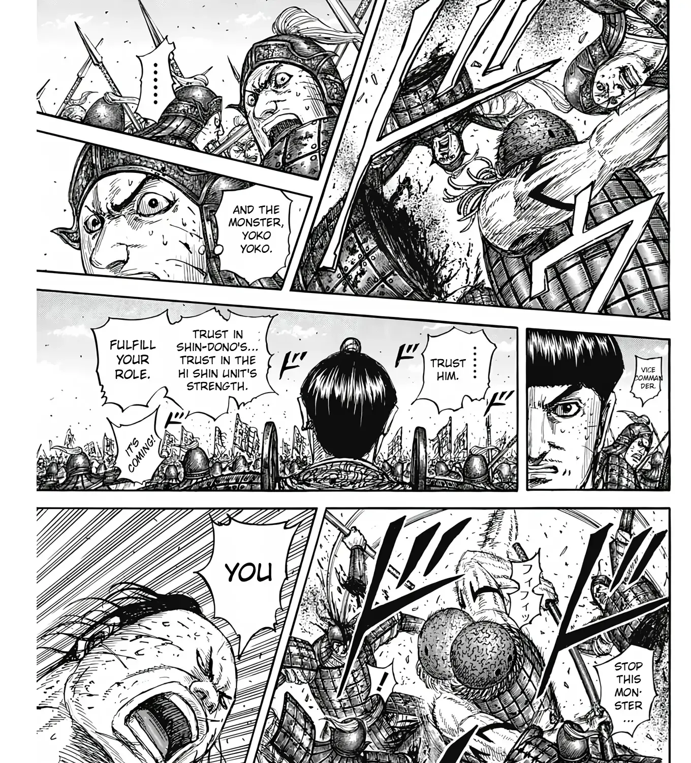 Kingdom Zinmanga X Chapter 824 Page 18
