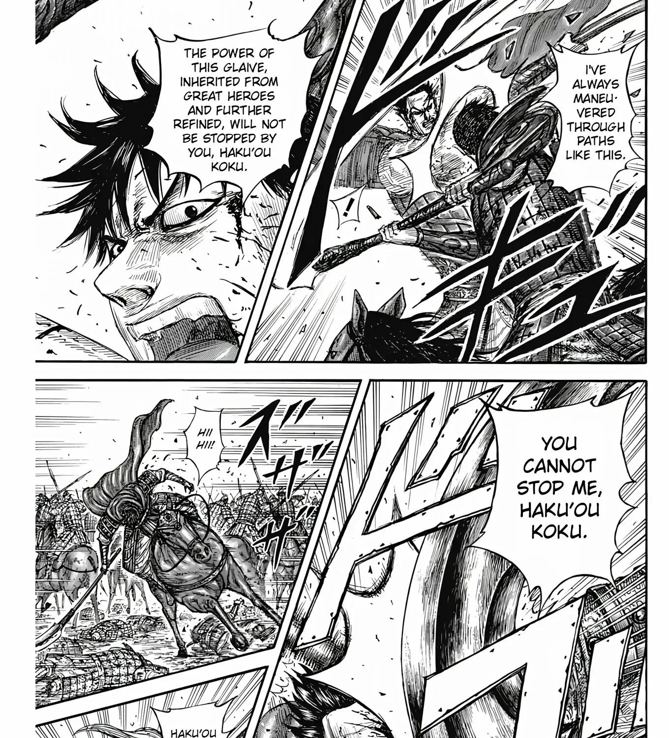 Kingdom Zinmanga X Chapter 824 Page 34