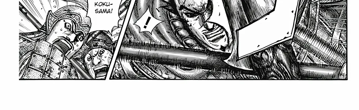 Kingdom Zinmanga X Chapter 824 Page 35