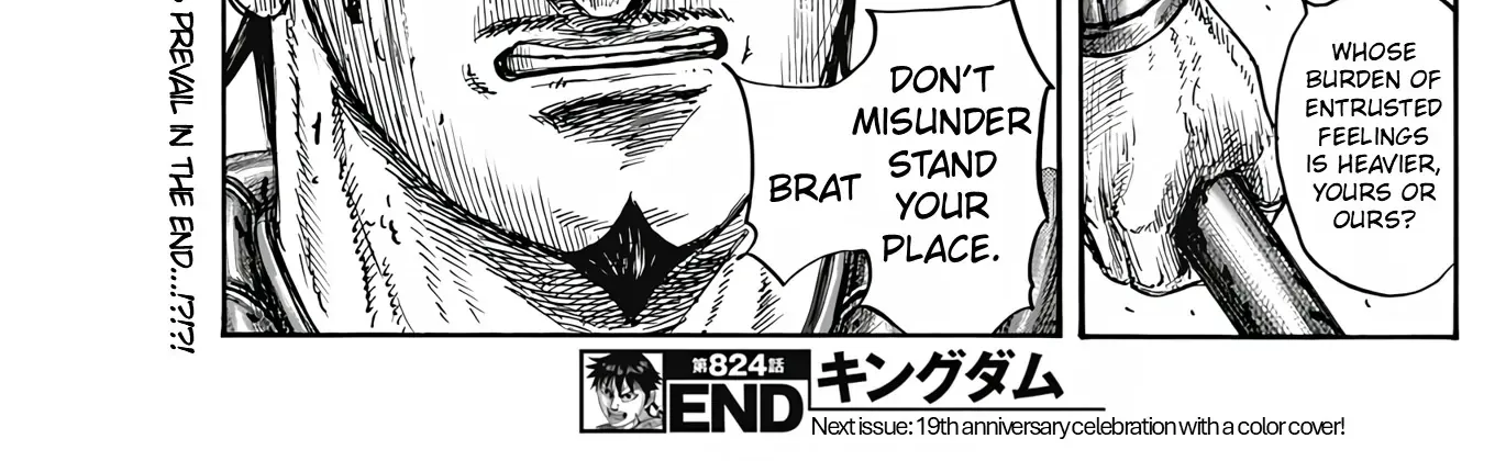 Kingdom Zinmanga X Chapter 824 Page 39