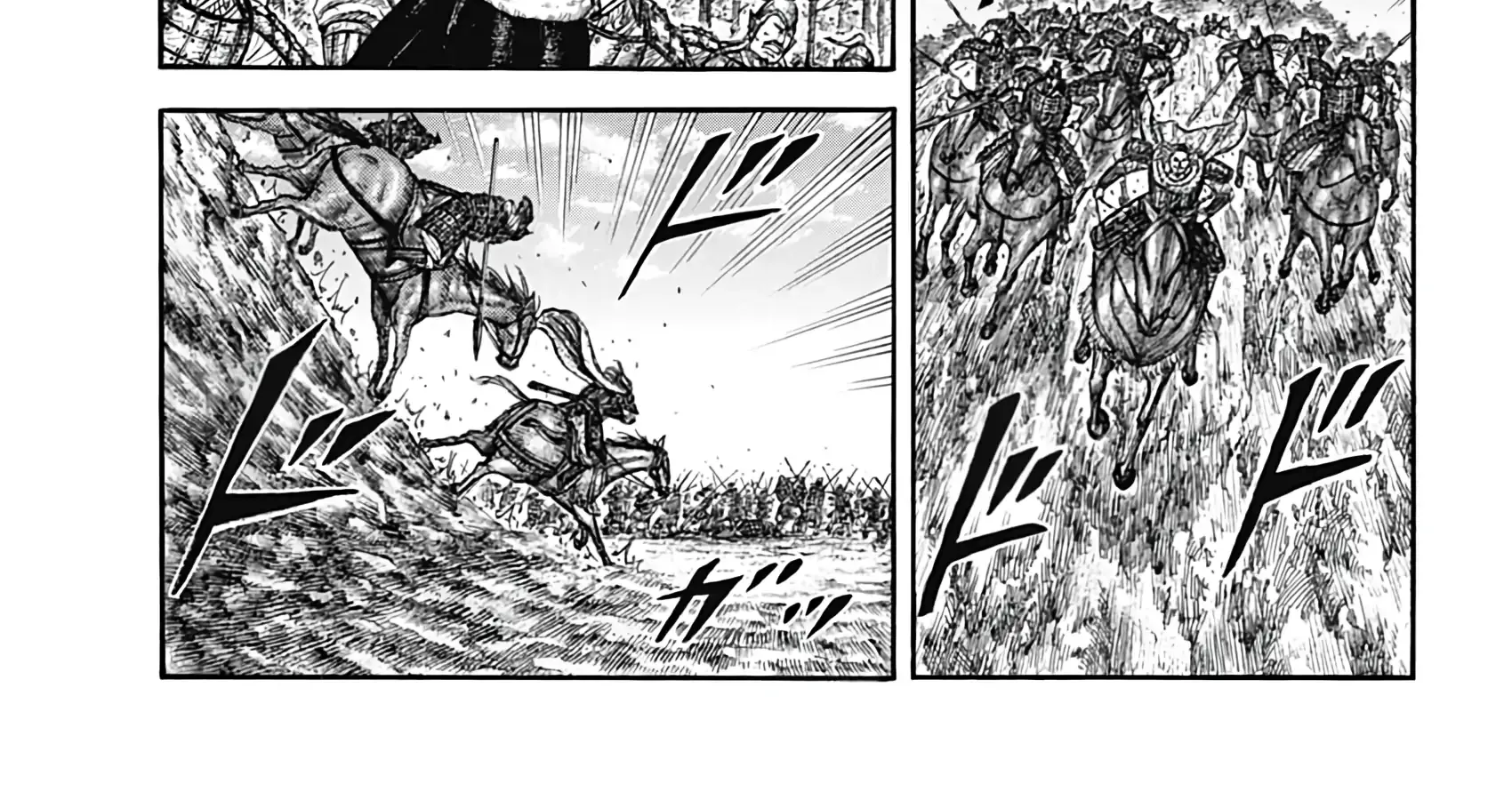 Kingdom Zinmanga X Chapter 821 Page 4