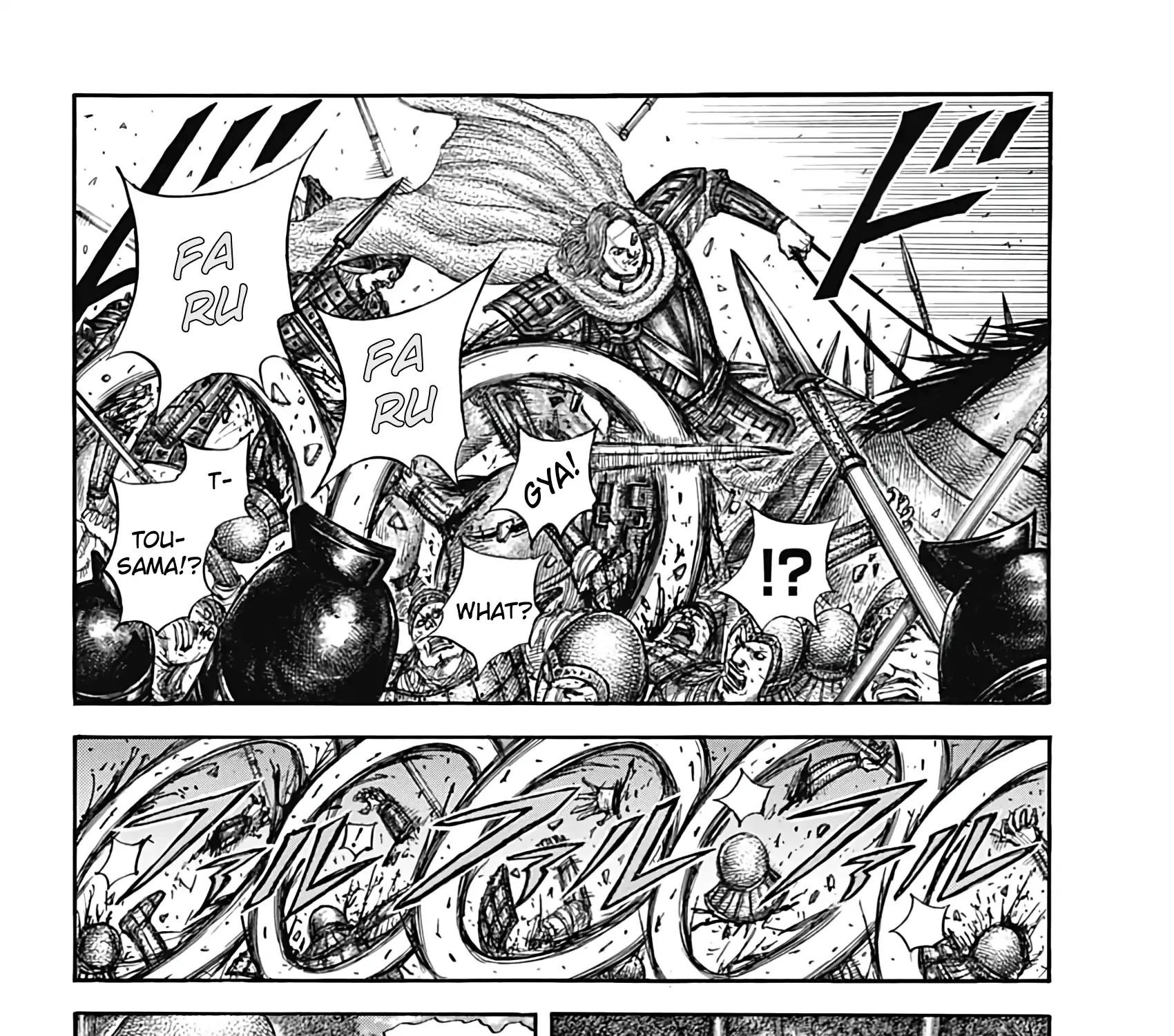 Kingdom Zinmanga X Chapter 821 Page 5