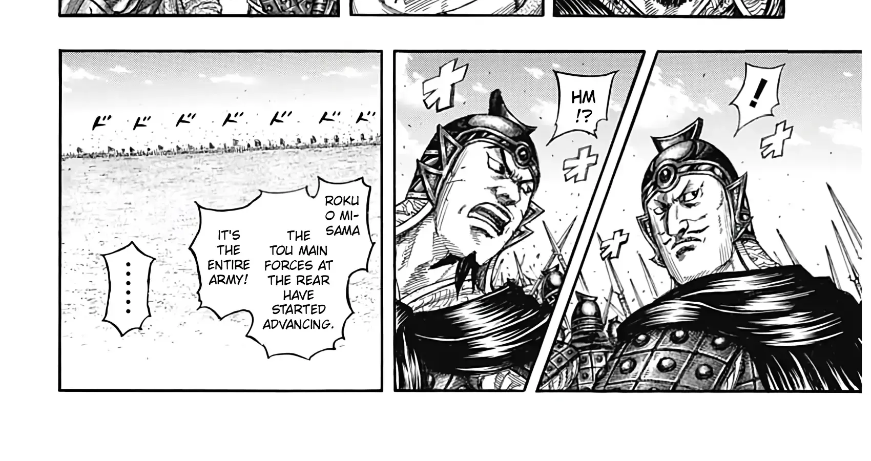 Kingdom Zinmanga X Chapter 821 Page 10
