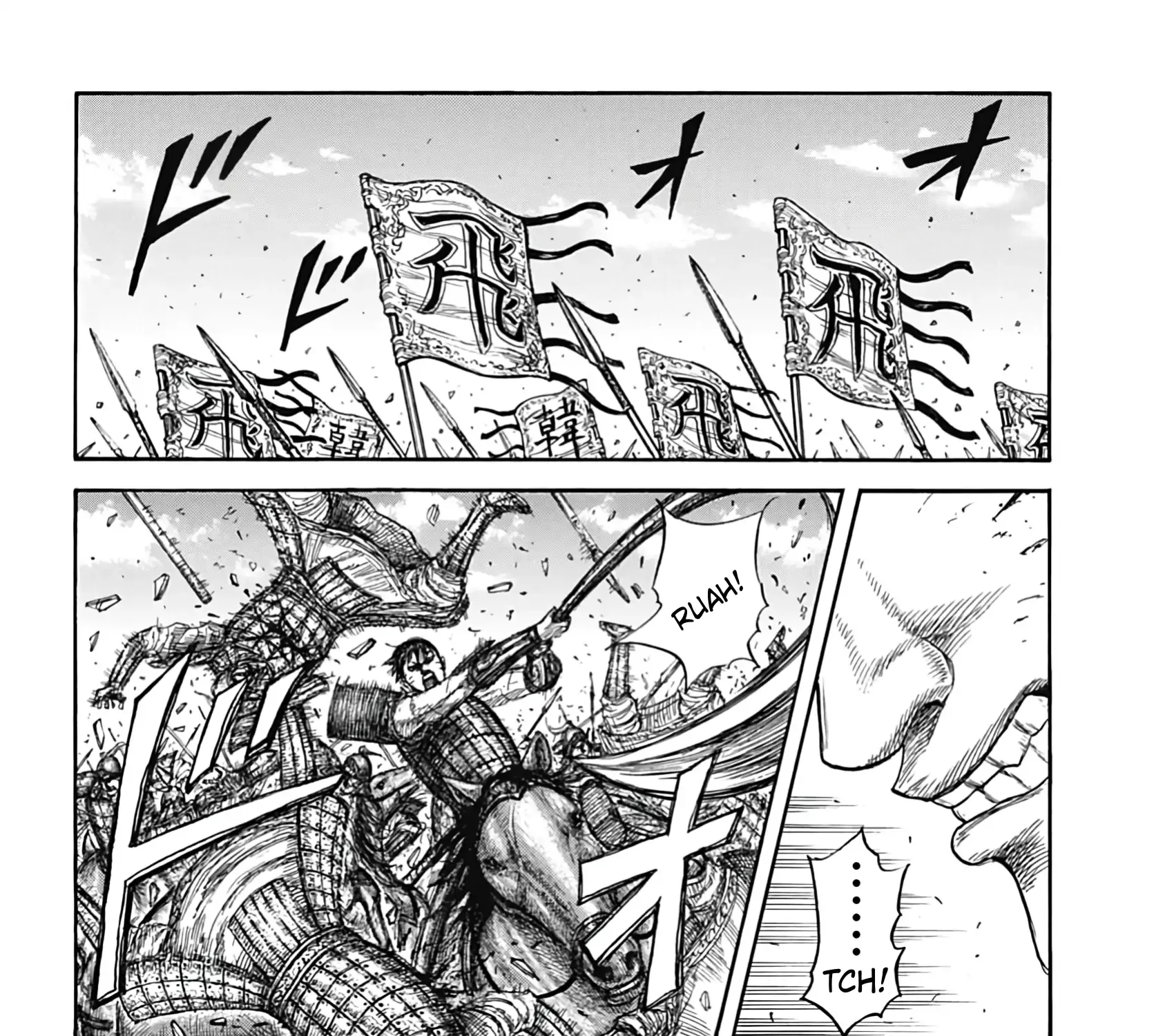 Kingdom Zinmanga X Chapter 821 Page 13