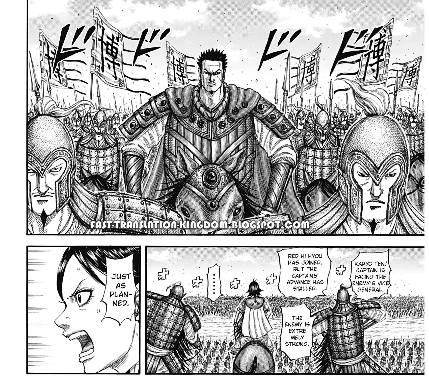 Kingdom Zinmanga X Chapter 821 Page 17
