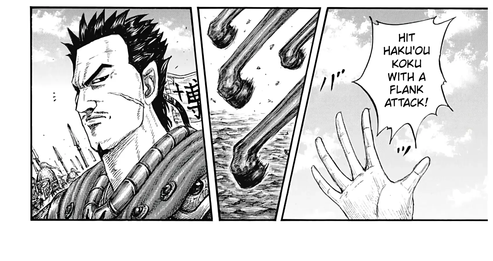 Kingdom Zinmanga X Chapter 821 Page 18