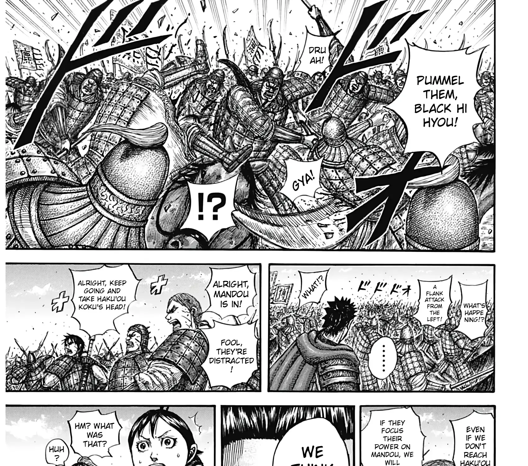 Kingdom Zinmanga X Chapter 821 Page 19