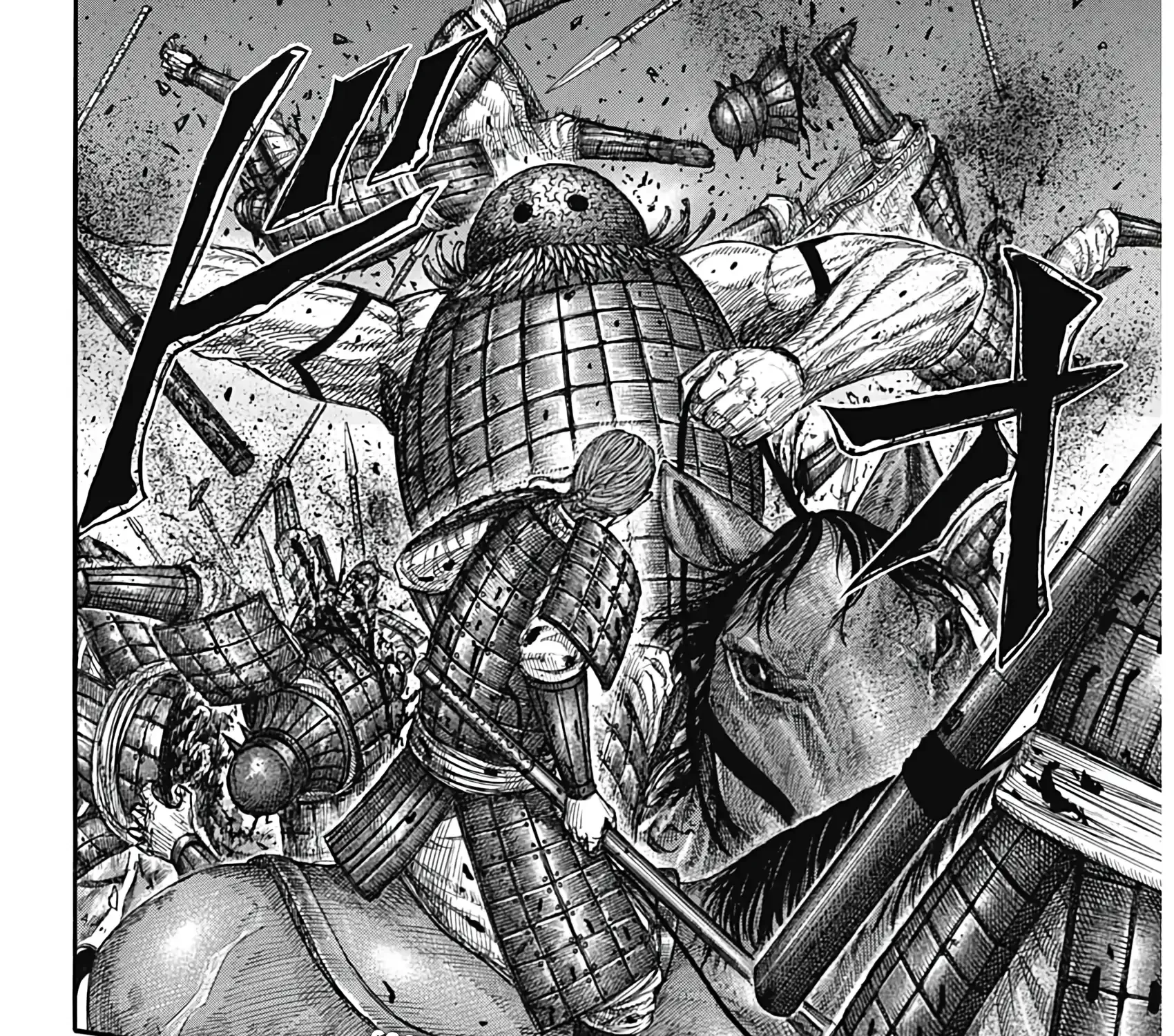 Kingdom Zinmanga X Chapter 821 Page 21