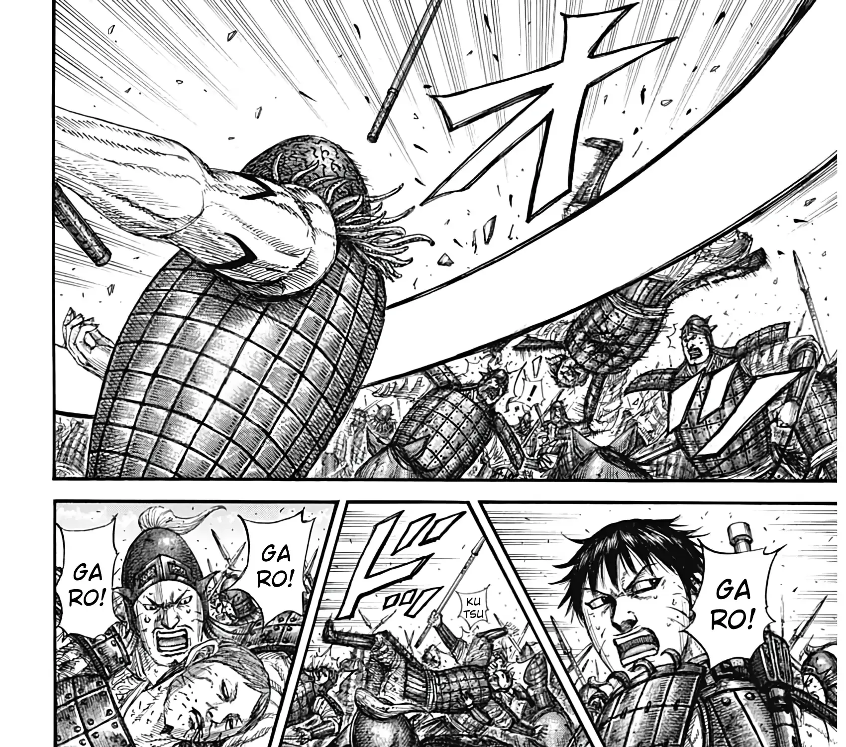 Kingdom Zinmanga X Chapter 821 Page 25