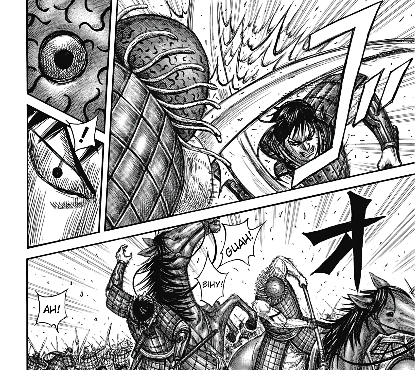 Kingdom Zinmanga X Chapter 821 Page 29
