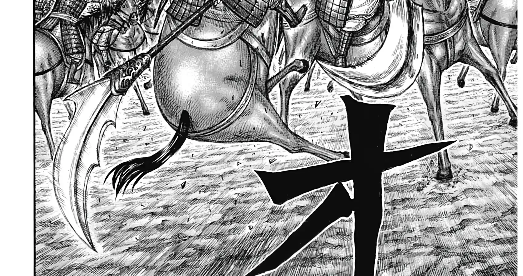 Kingdom Zinmanga X Chapter 821 Page 30