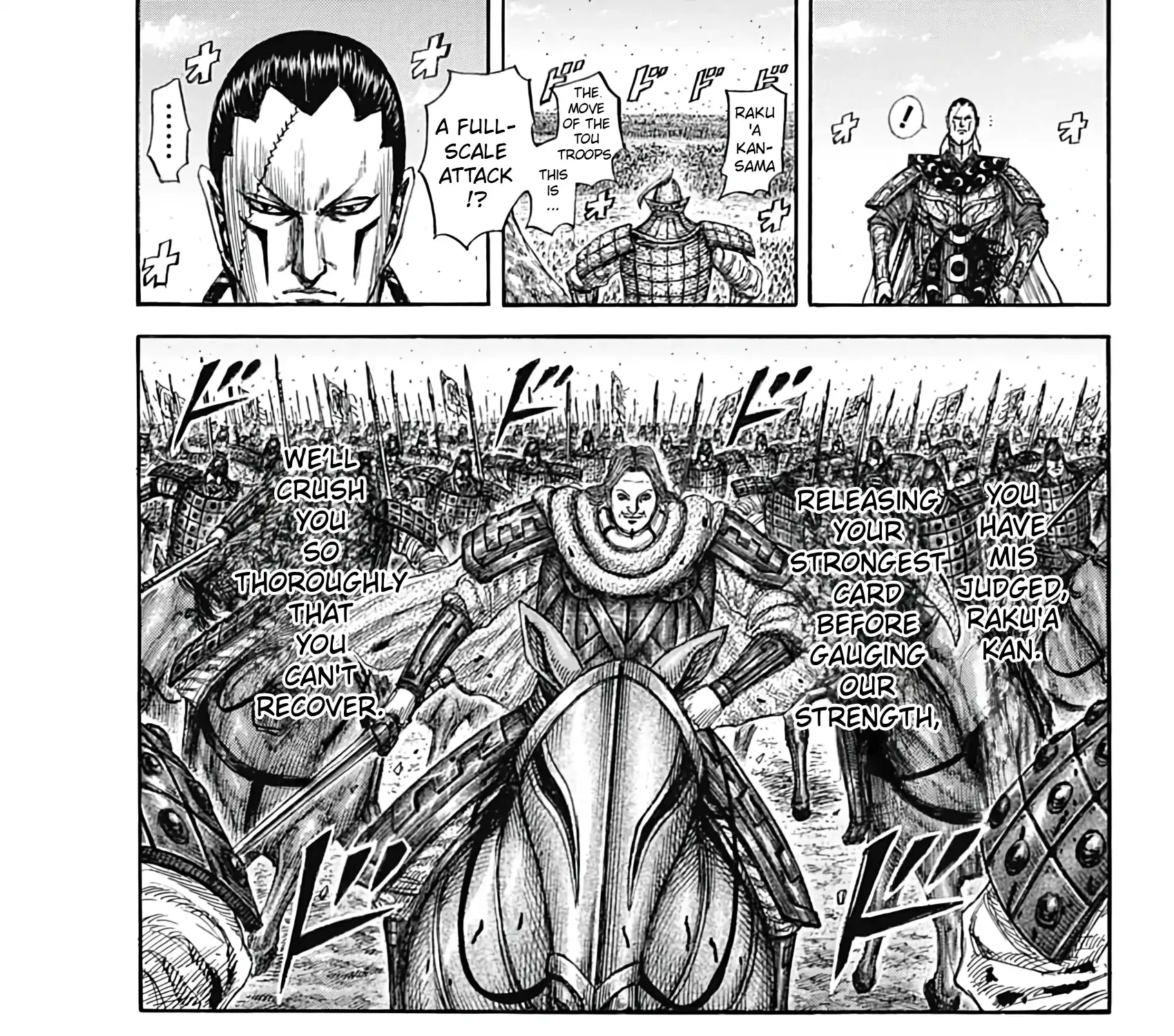Kingdom Zinmanga X Chapter 821 Page 39