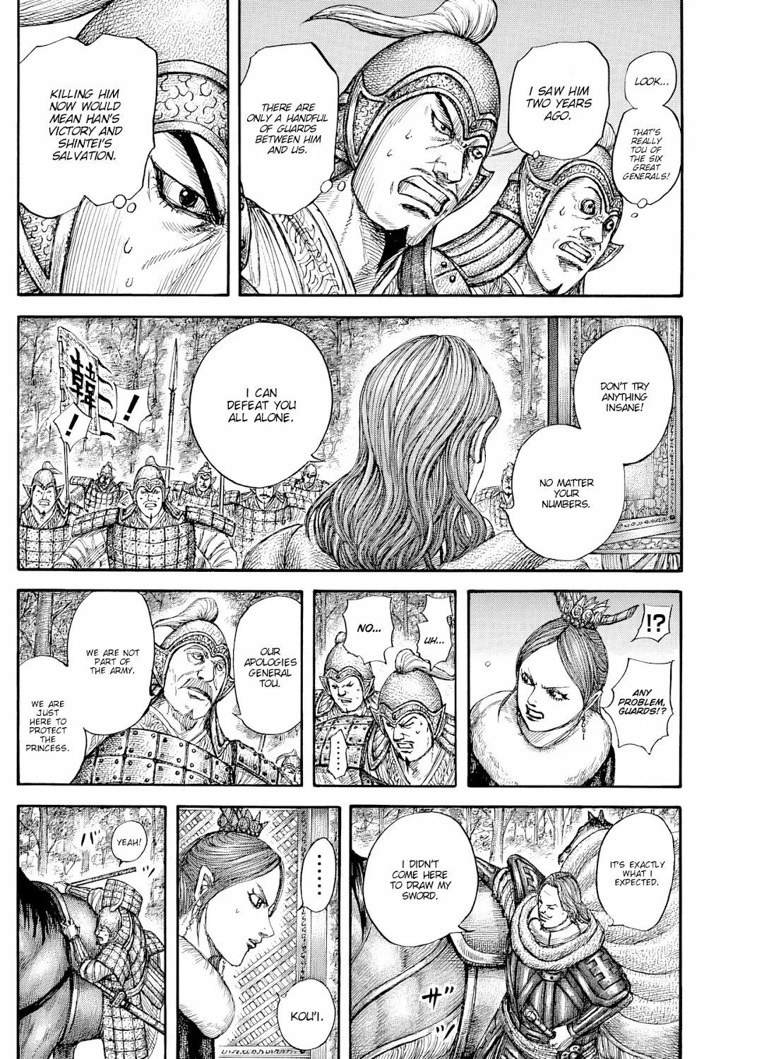 Kingdom Zinmanga X Chapter 819 Page 16