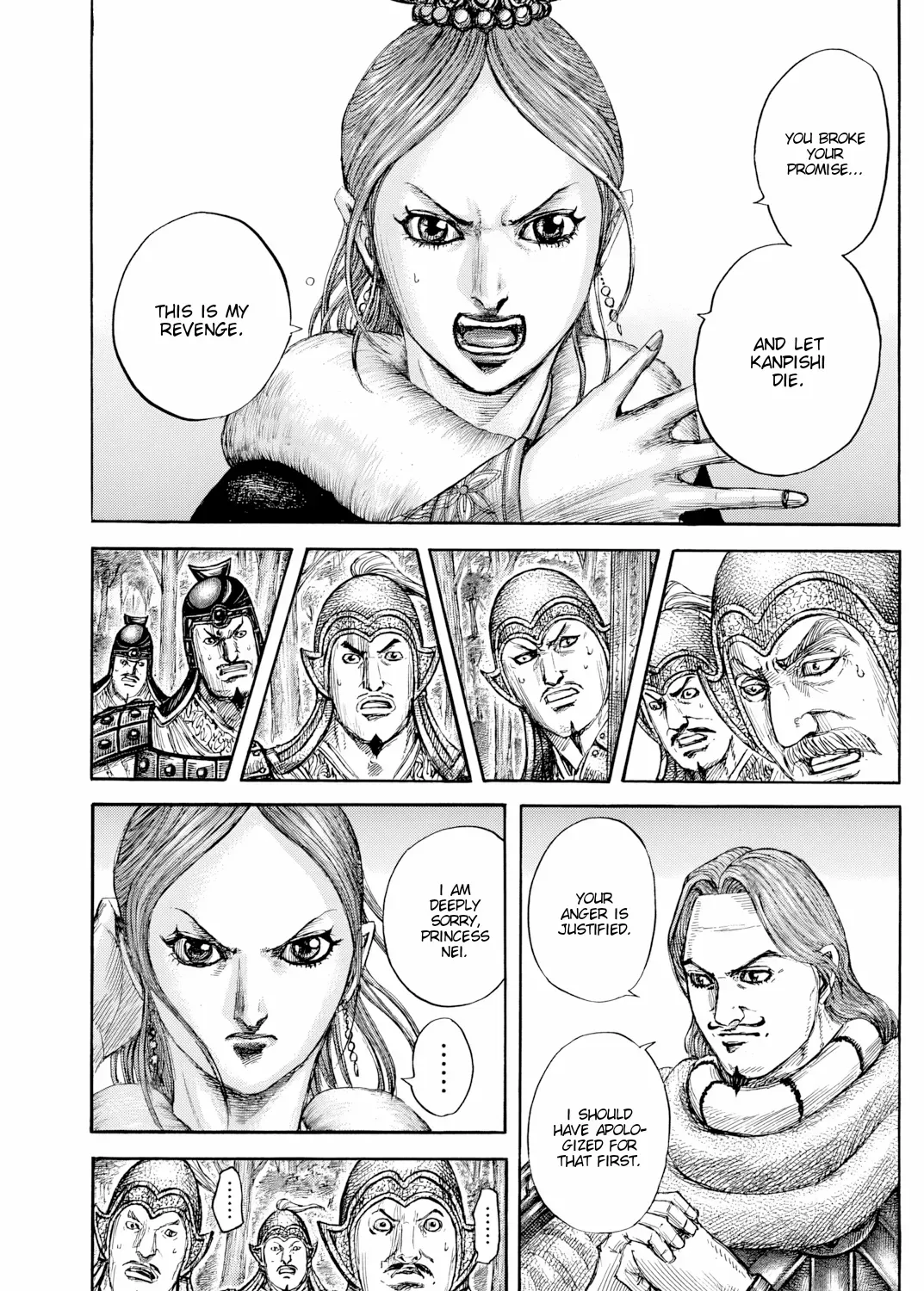Kingdom Zinmanga X Chapter 819 Page 22