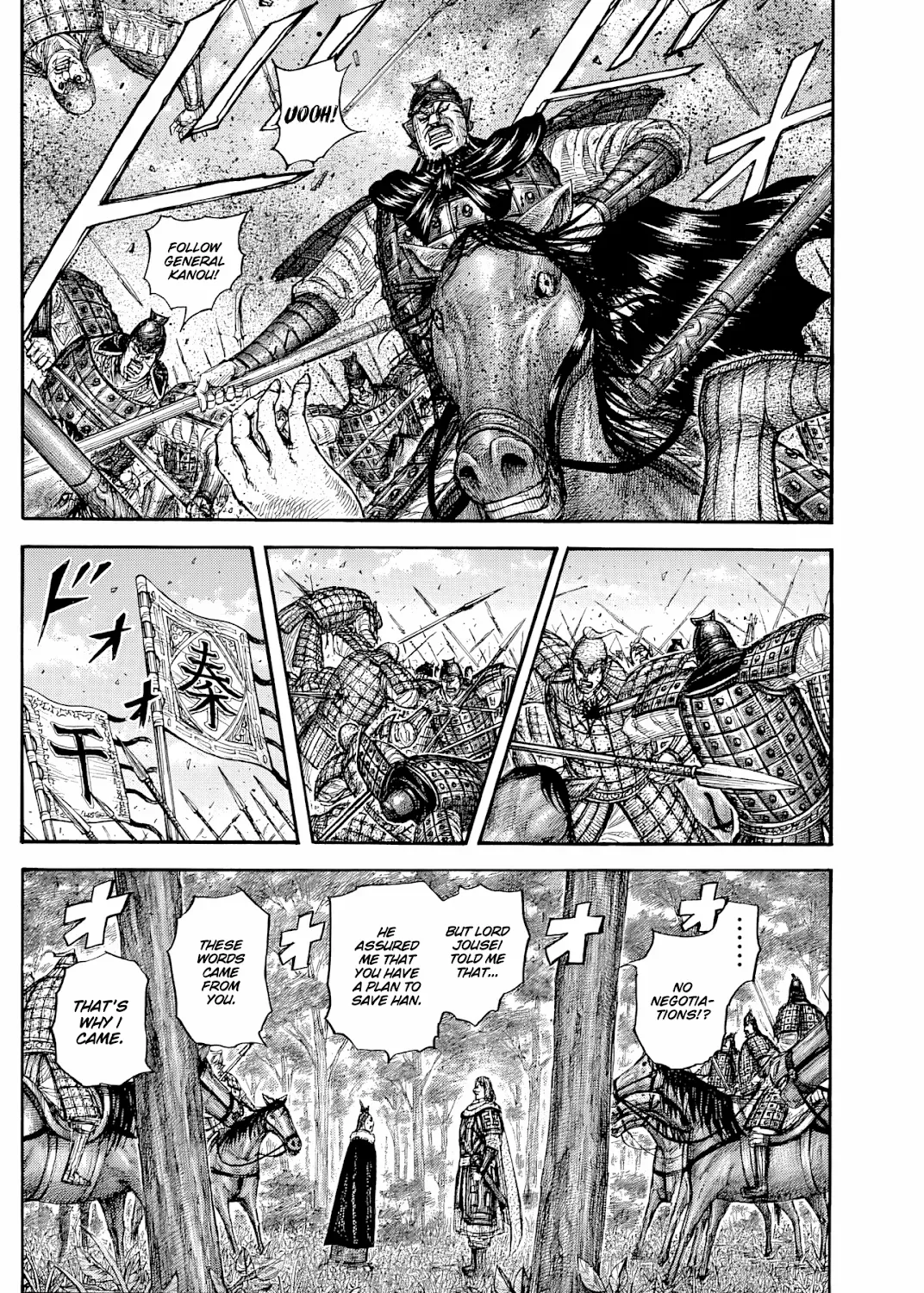 Kingdom Zinmanga X Chapter 819 Page 28