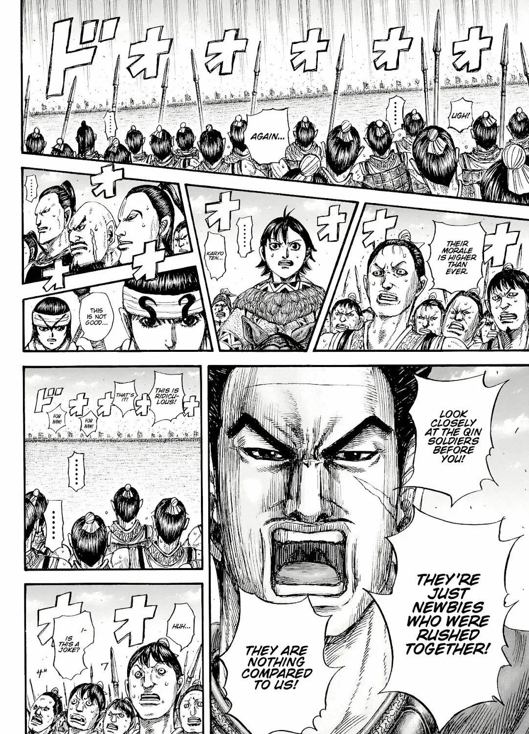 Kingdom Zinmanga X Chapter 816 Page 8