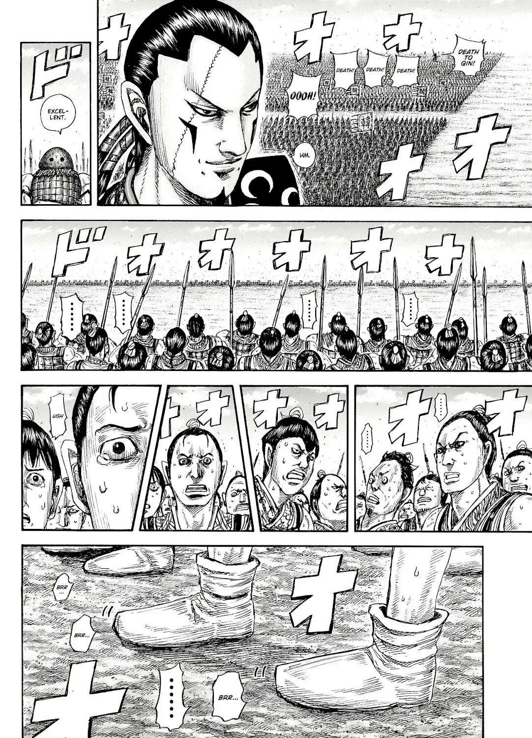 Kingdom Zinmanga X Chapter 816 Page 12