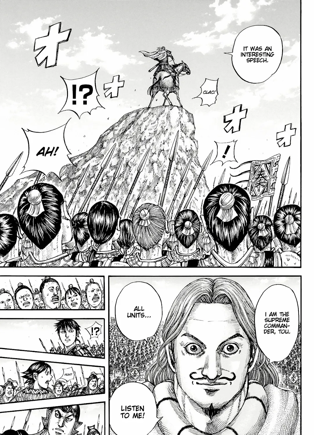 Kingdom Zinmanga X Chapter 816 Page 14