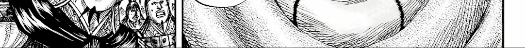 Kingdom Zinmanga X Chapter 816 Page 15