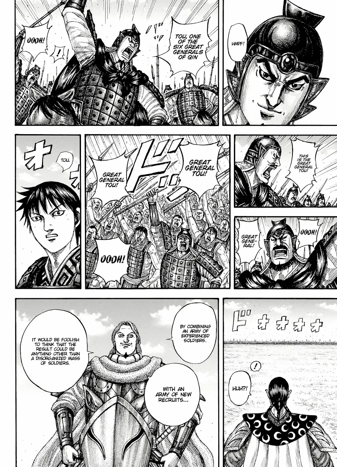Kingdom Zinmanga X Chapter 816 Page 16