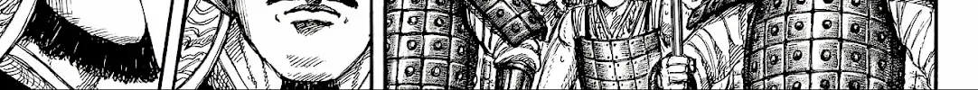 Kingdom Zinmanga X Chapter 816 Page 23