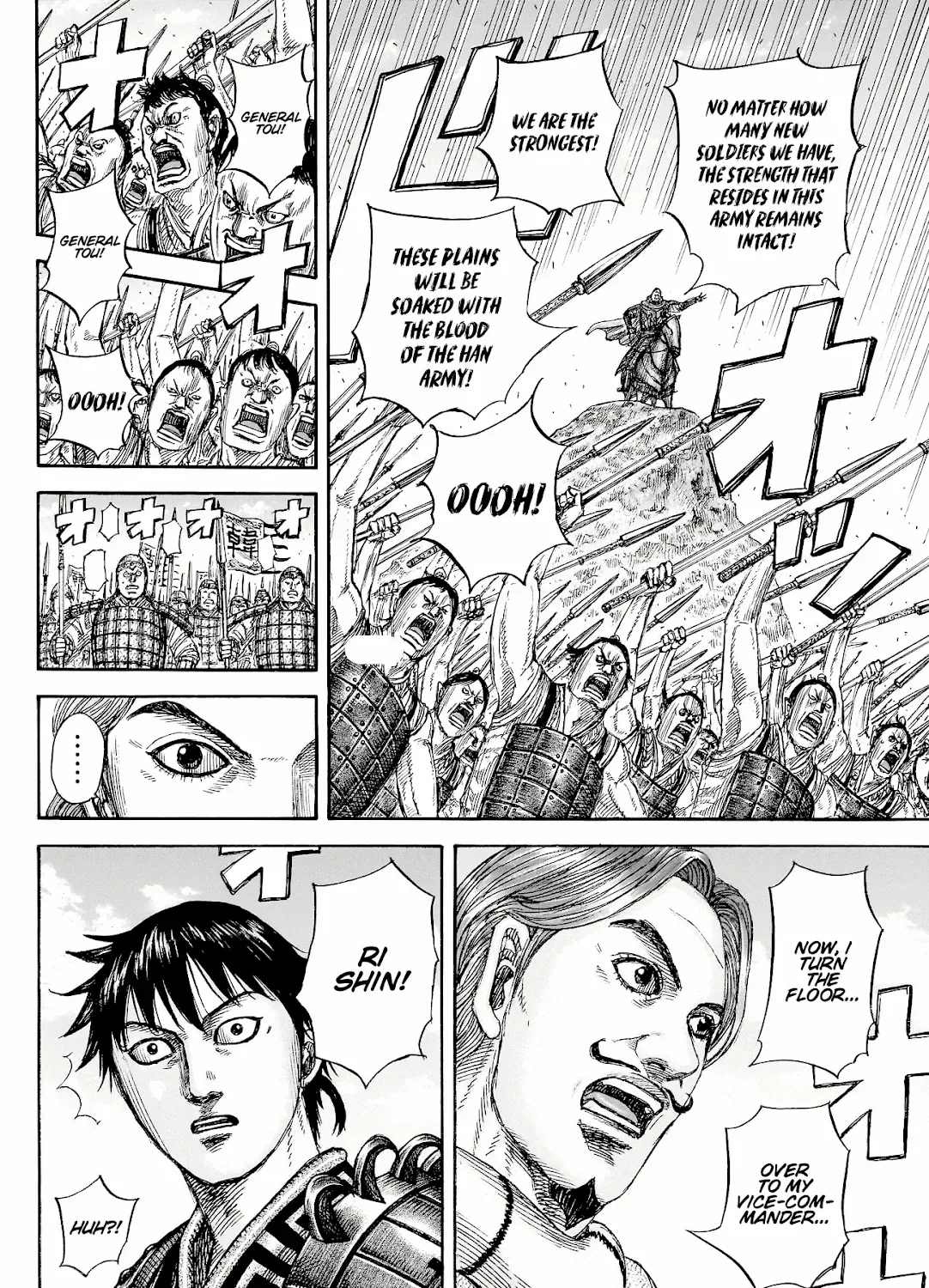 Kingdom Zinmanga X Chapter 816 Page 24