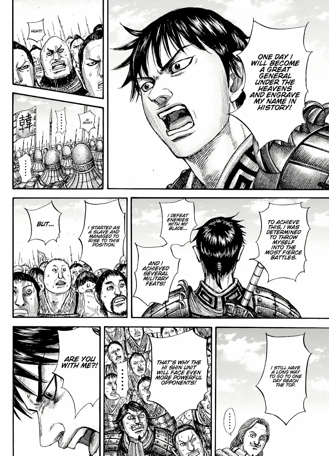 Kingdom Zinmanga X Chapter 816 Page 32