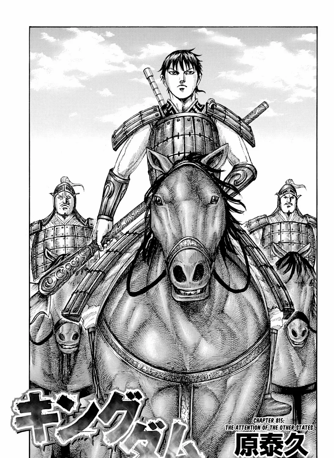 Kingdom Zinmanga X Chapter 815 Page 2