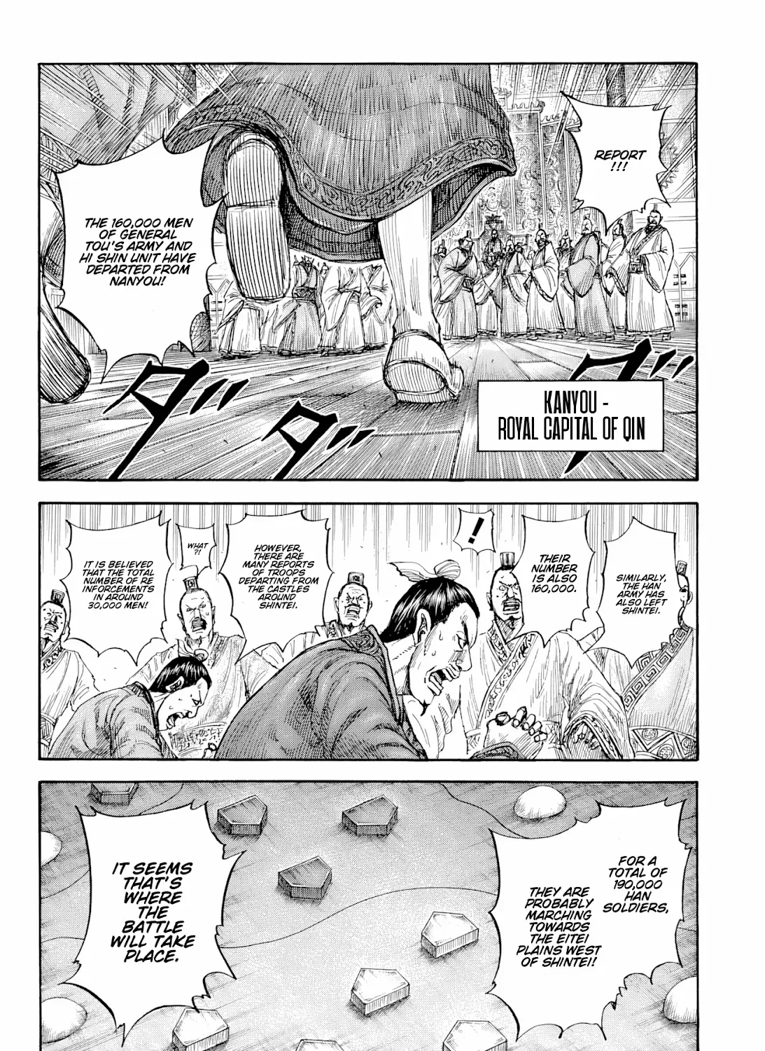 Kingdom Zinmanga X Chapter 815 Page 4