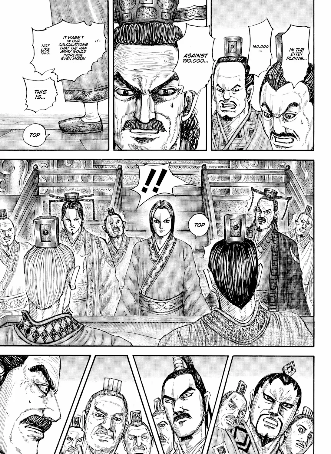 Kingdom Zinmanga X Chapter 815 Page 6