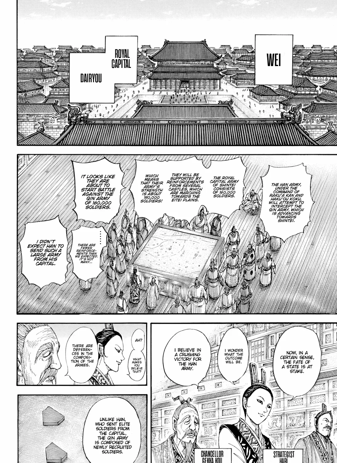 Kingdom Zinmanga X Chapter 815 Page 12