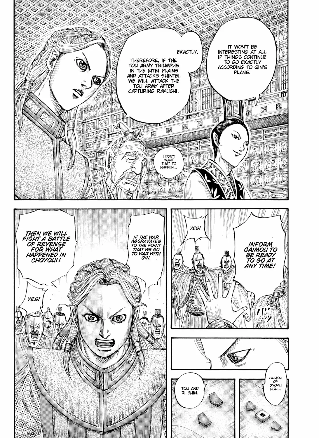 Kingdom Zinmanga X Chapter 815 Page 16