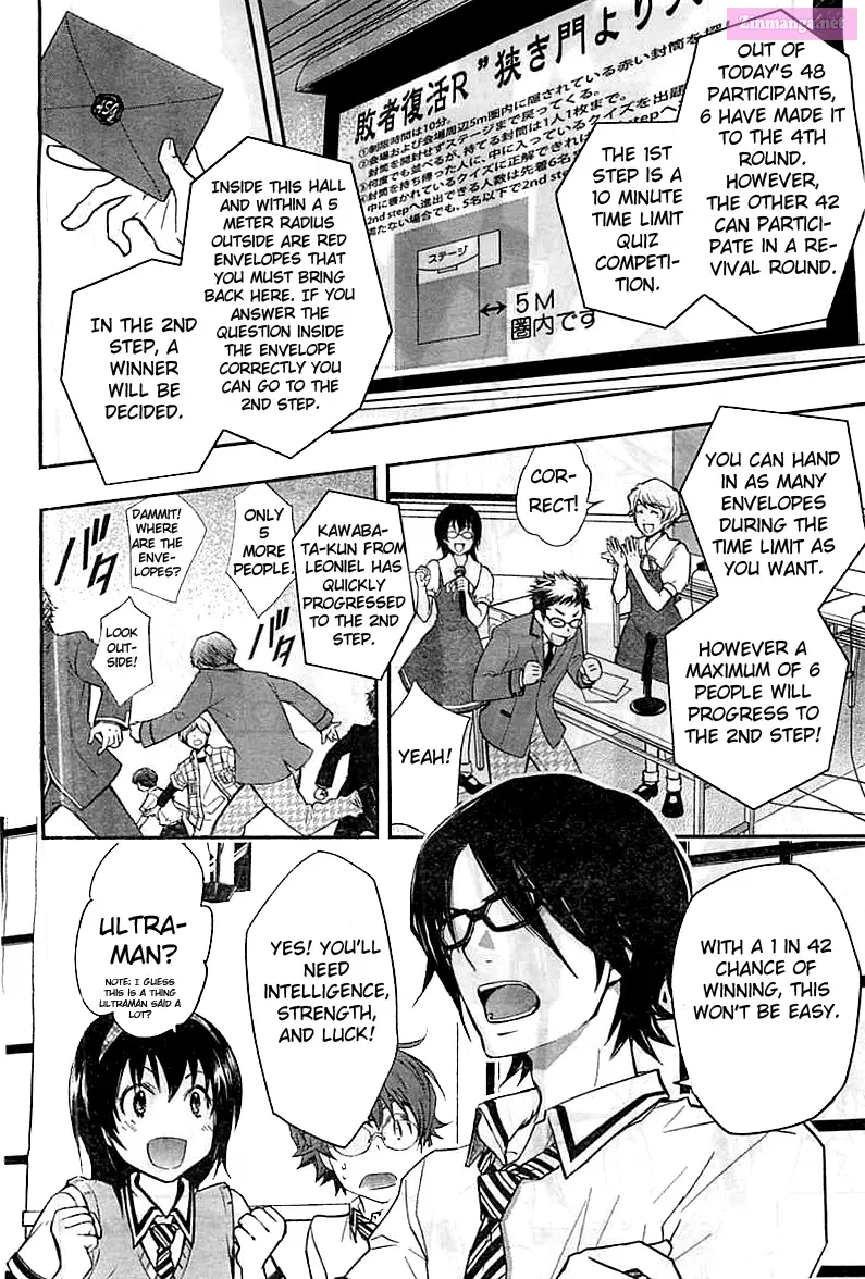 7◯3⨉ Zinmanga X Chapter 29 Page 3
