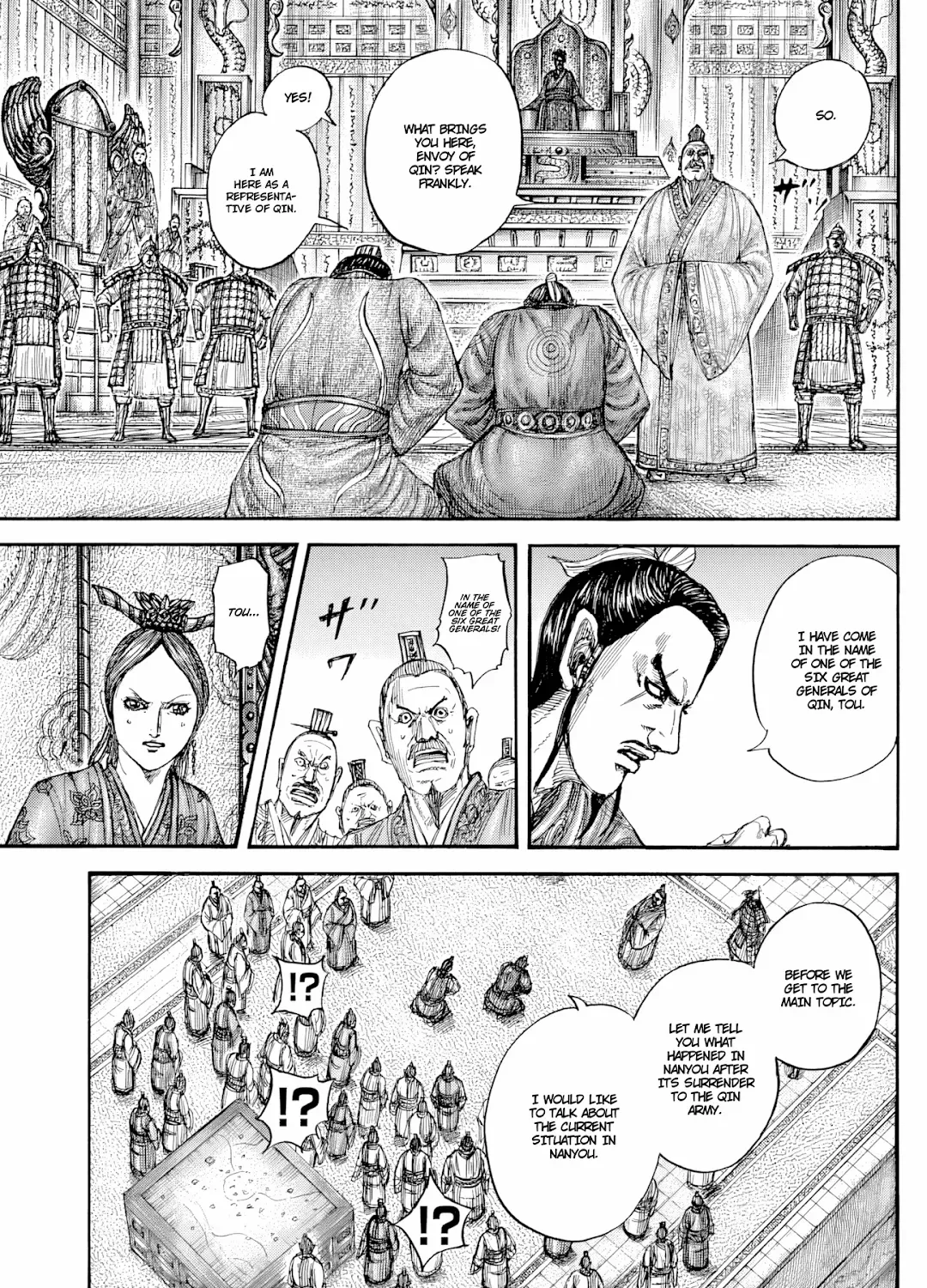 Kingdom Zinmanga X Chapter 814 Page 14