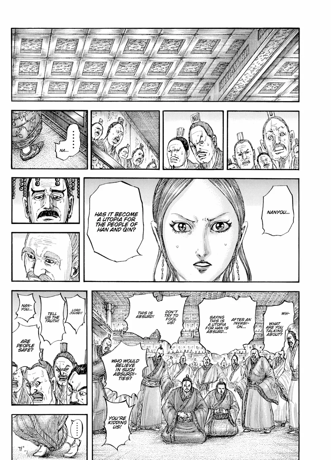 Kingdom Zinmanga X Chapter 814 Page 16