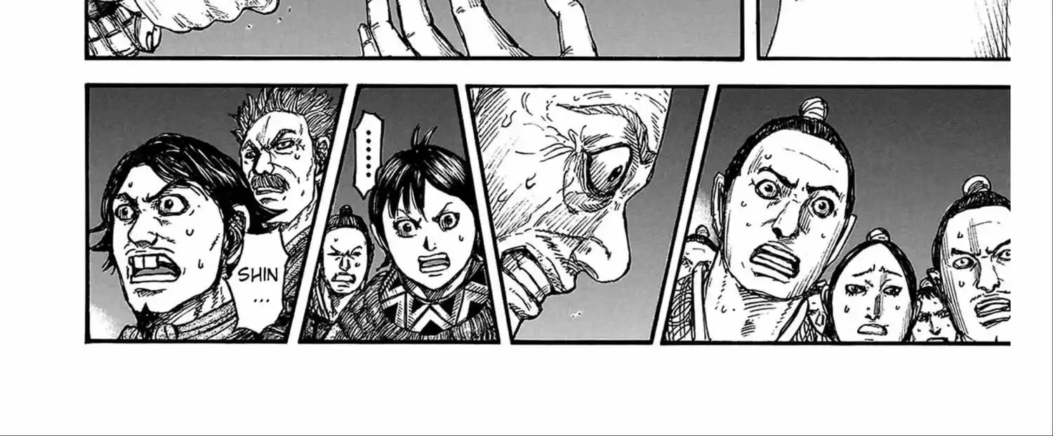 Kingdom Zinmanga X Chapter 811 Page 17