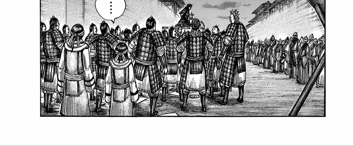 Kingdom Zinmanga X Chapter 811 Page 23