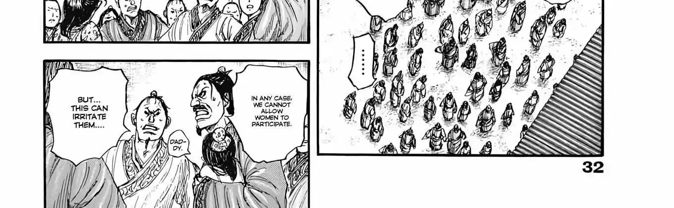 Kingdom Zinmanga X Chapter 810 Page 27