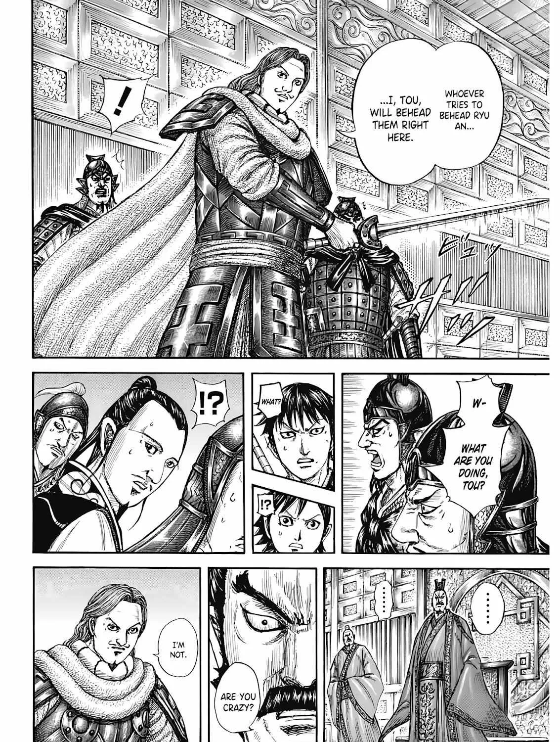 Kingdom Zinmanga X Chapter 809 Page 18