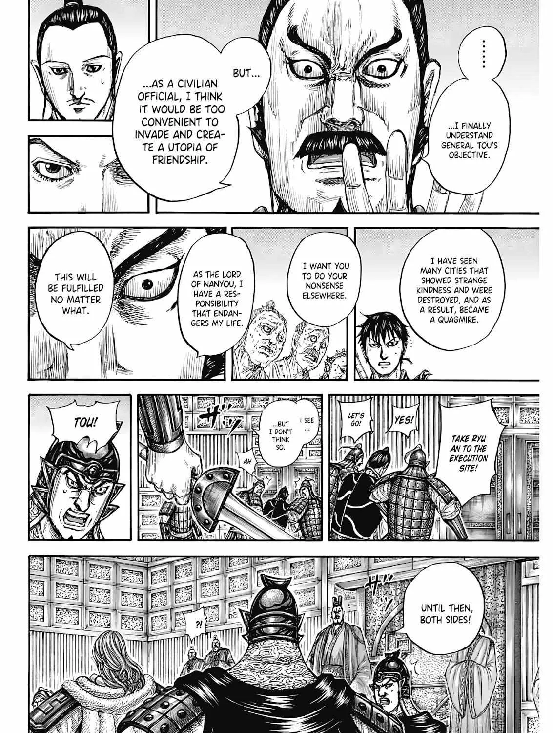 Kingdom Zinmanga X Chapter 809 Page 34
