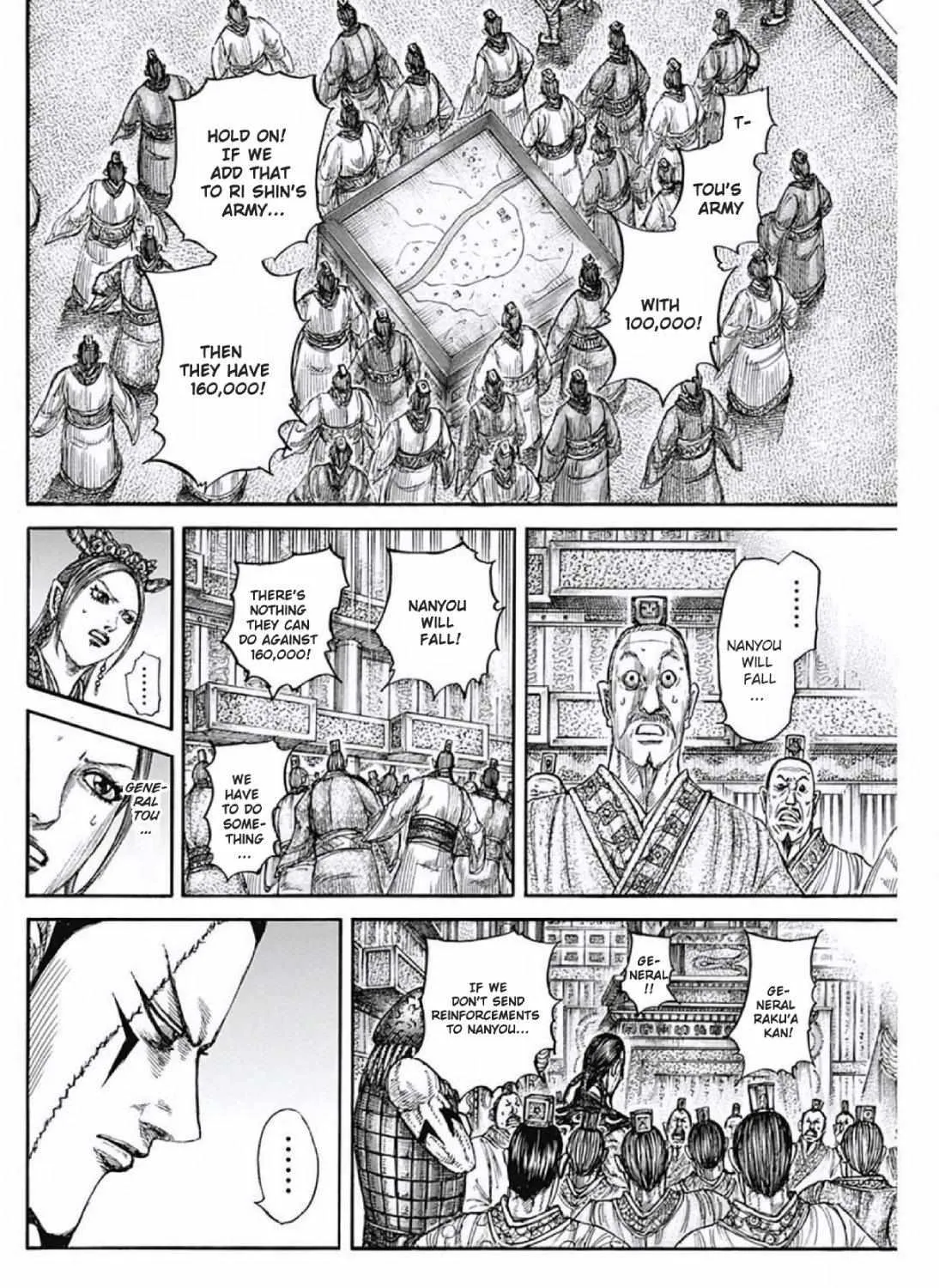 Kingdom Zinmanga X Chapter 806 Page 19