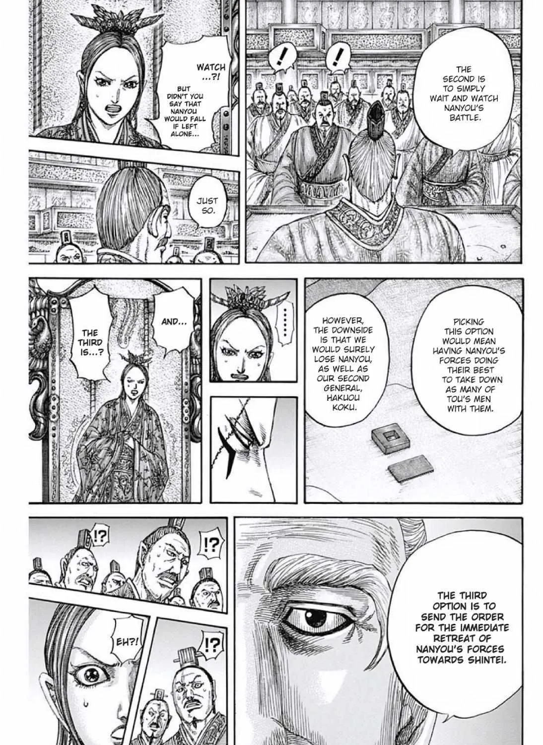 Kingdom Zinmanga X Chapter 806 Page 25
