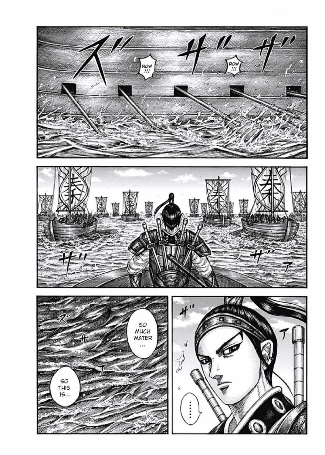 Kingdom Zinmanga X Chapter 805 Page 1