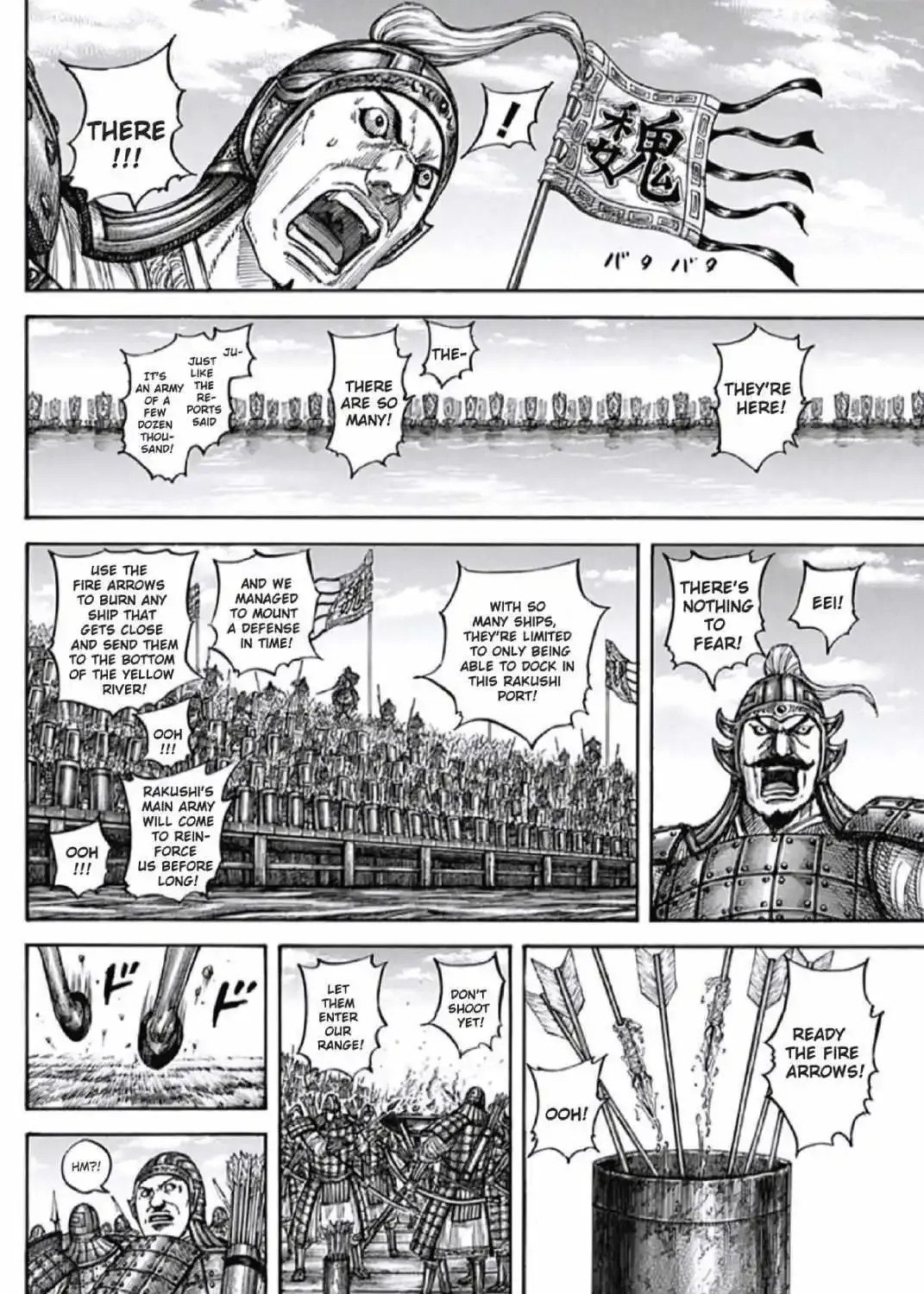 Kingdom Zinmanga X Chapter 805 Page 4
