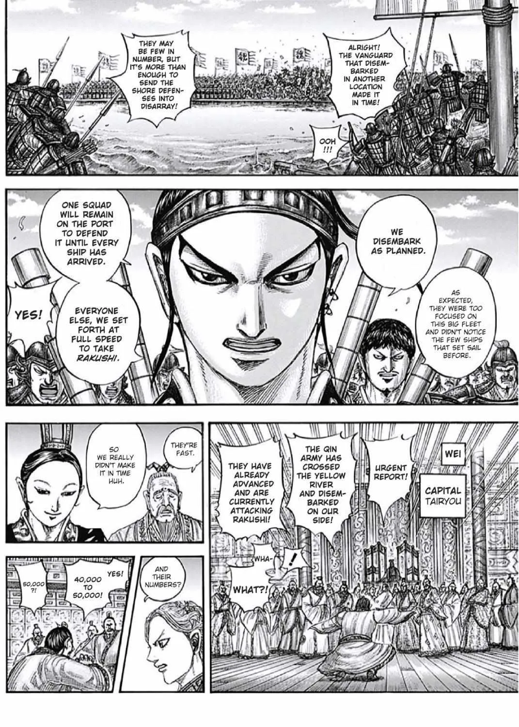 Kingdom Zinmanga X Chapter 805 Page 8