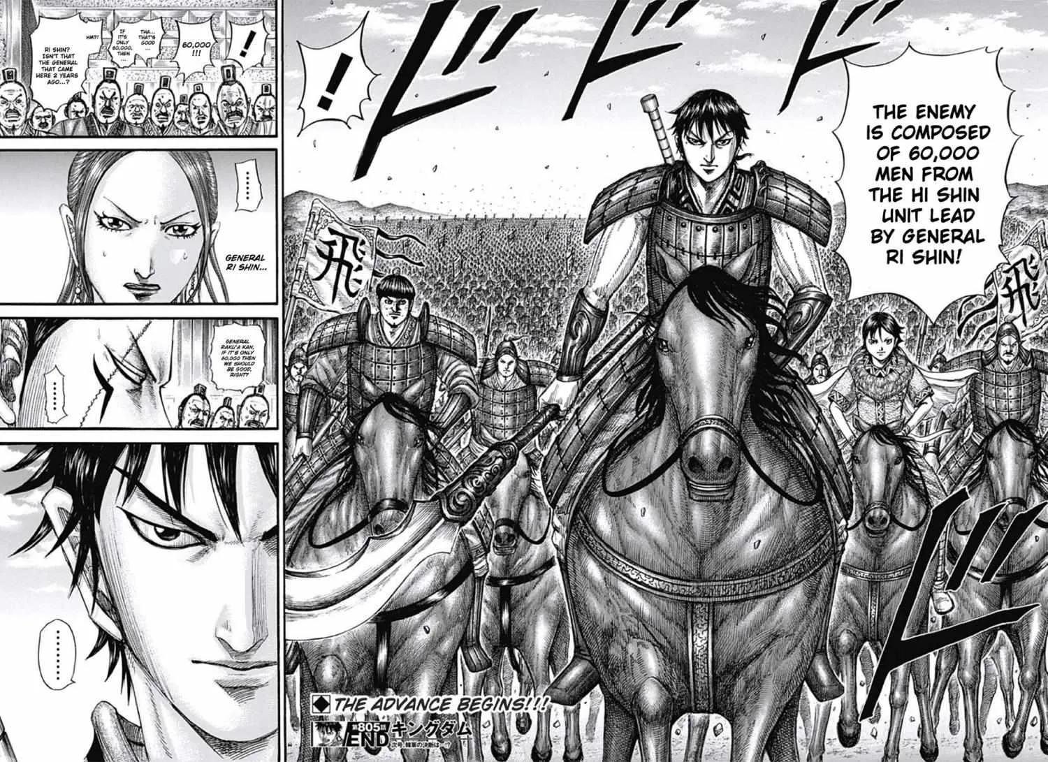 Kingdom Zinmanga X Chapter 805 Page 32
