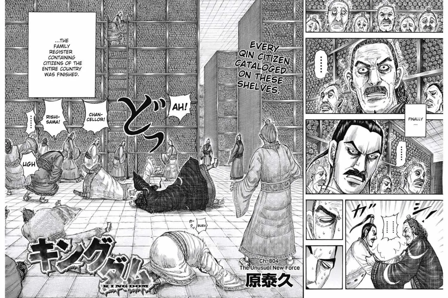 Kingdom Zinmanga X Chapter 804 Page 3