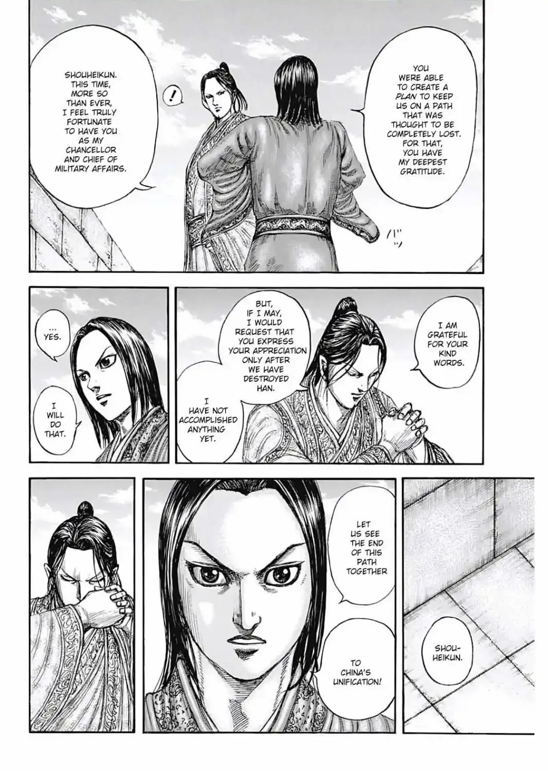 Kingdom Zinmanga X Chapter 804 Page 8