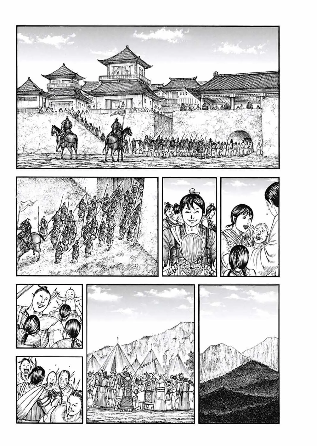 Kingdom Zinmanga X Chapter 804 Page 12